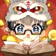 小说家模拟2折相思最新版