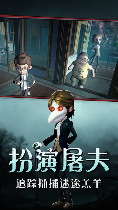 恐怖躲猫猫4新春版