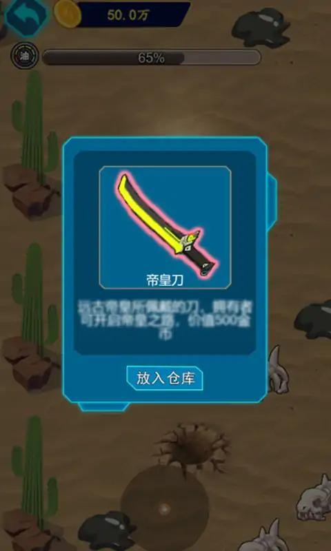 爷们要战斗免广告版