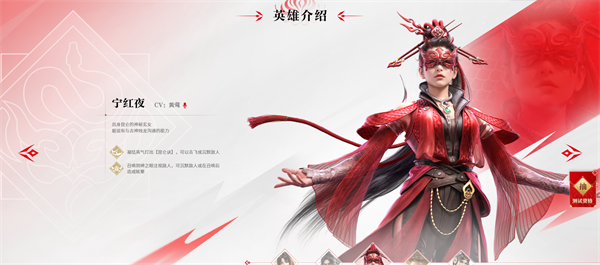 永劫无间手游传火码