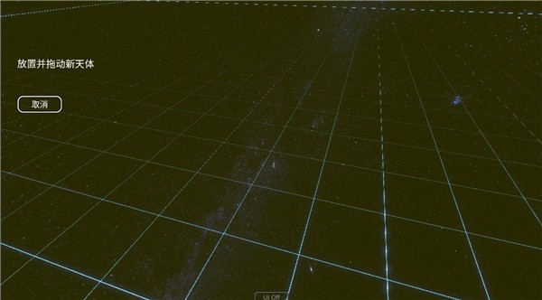 太阳系模拟器无广告