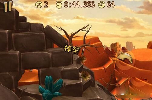 特技摩托前线中文版