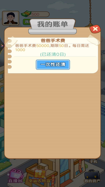 豪门少爷逆袭记免费版