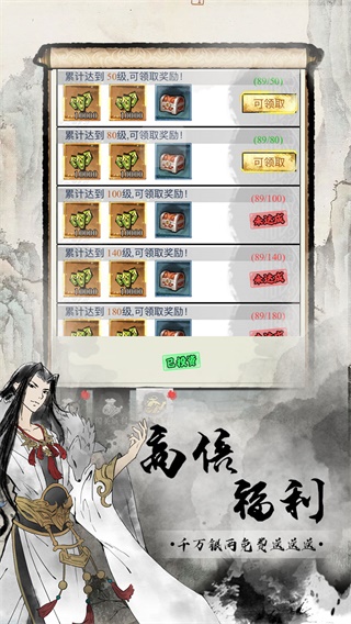 仙宠物语微信版