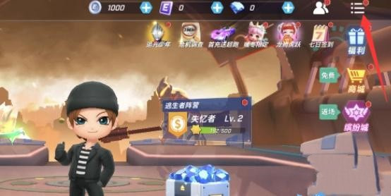 逃跑吧少年老版本