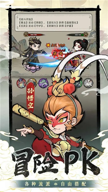 山海北荒卷折相思