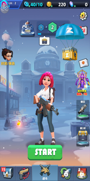 僵尸收割者内置菜单