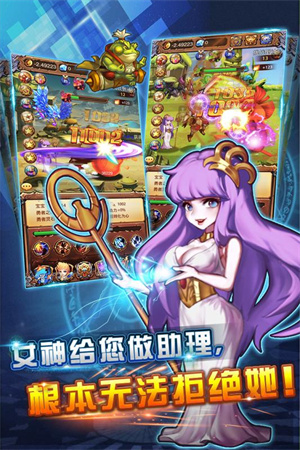 不服小天王内购版