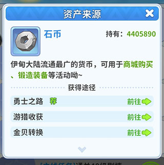 最后的原始人安卓版