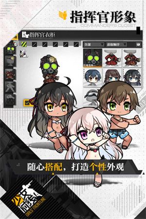 少女前线b站服安装包