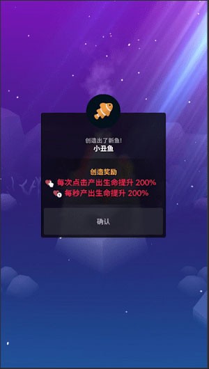 深海水族馆世界安卓版