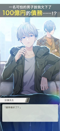 百万美金男孩milliondollarboys