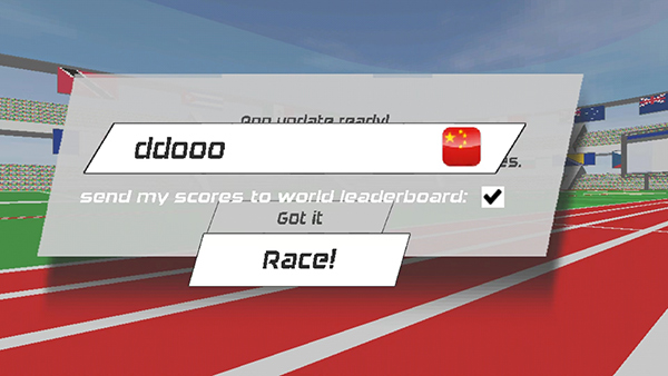 速度之星内置菜单