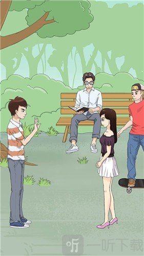 拆散情侣大作战2