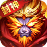 黑悟空百战无双