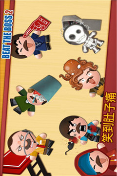 暴打老板2中文版