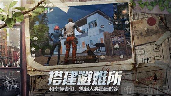 明日之后第二季