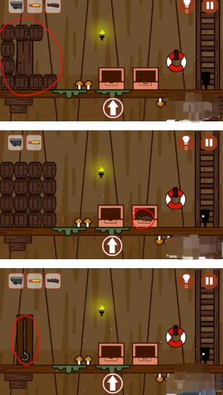 小黑的宝藏1老版本