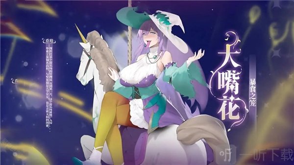 植物娘大战僵尸免费版