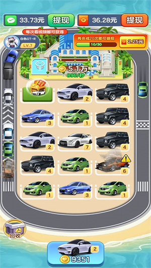 亿万人生免广告