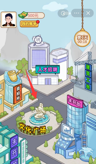 少爷逆袭记折相思