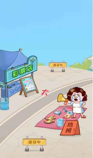 我的世界烦人的村民基岩版下载