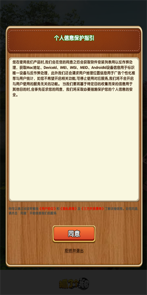 抓了个鹅