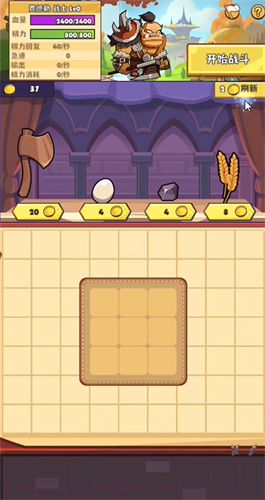 背包传说最新版