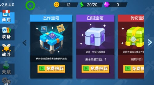 火柴人神射手安卓版