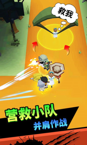 向僵尸开炮割草版