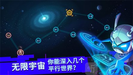 比特小队手游