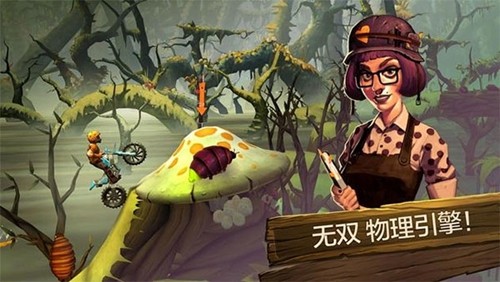 特技摩托前线中文版