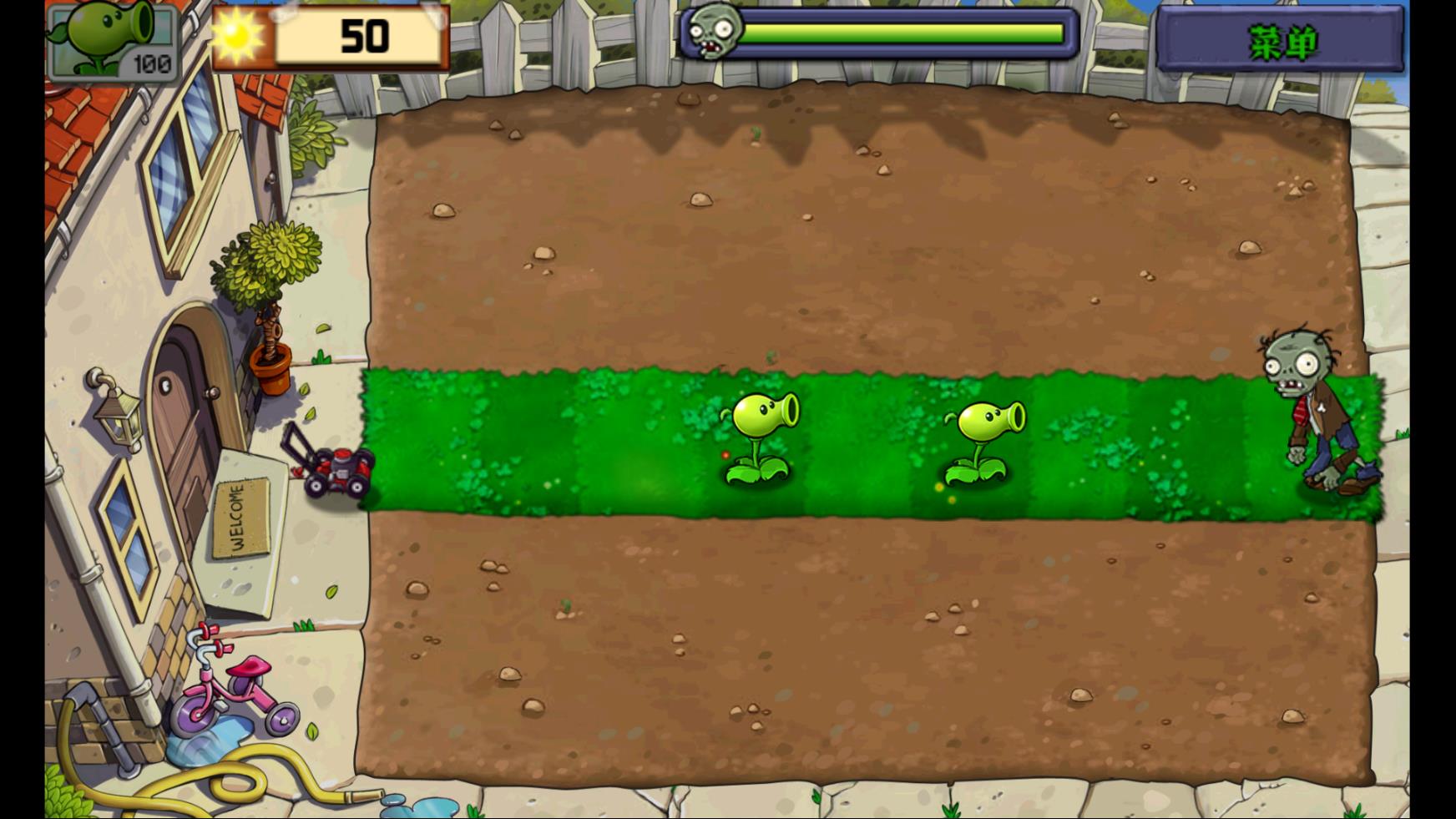 植物娘大战僵尸免费版