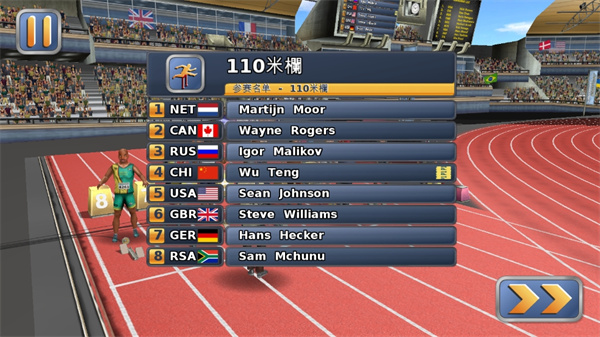 田径运动会2免费