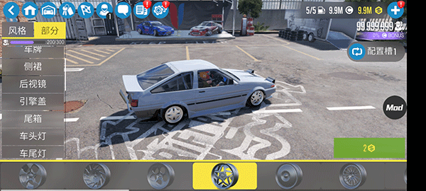 carx漂移赛车2最新版