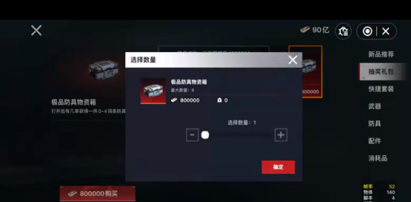 猫猫地铁逃生免广告
