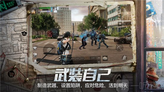 明日之后第二季