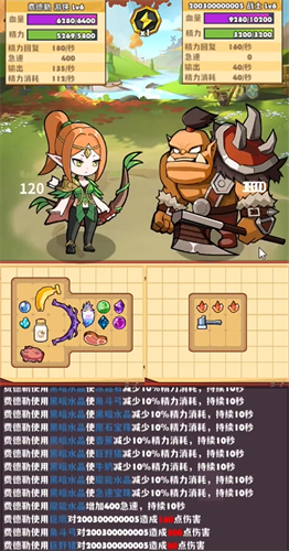 背包传说最新版