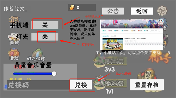 概念纷争2024最新版