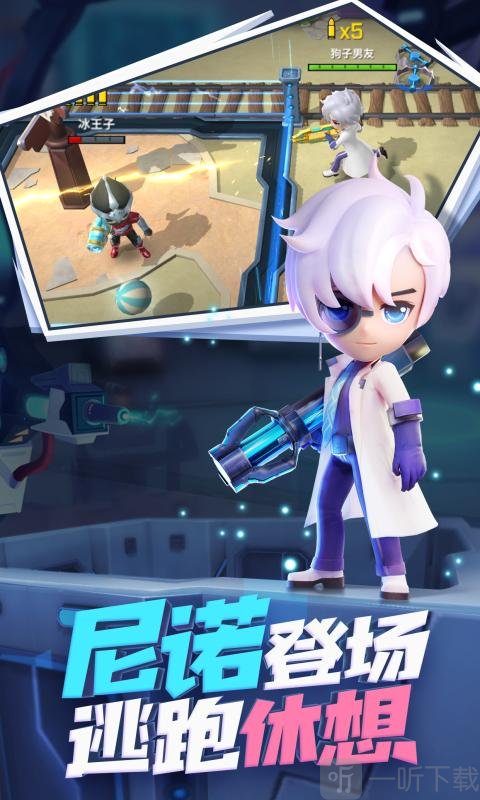 逃跑吧少年小学妹