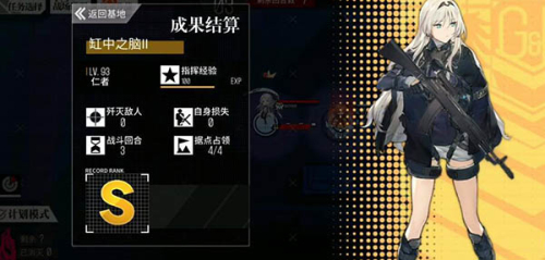 少女前线b站服安装包