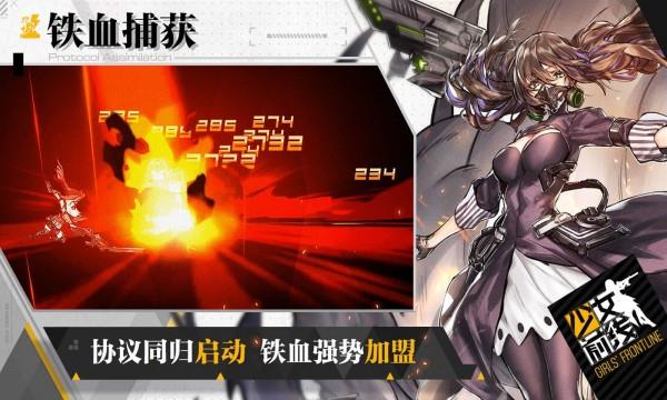 少女前线2021
