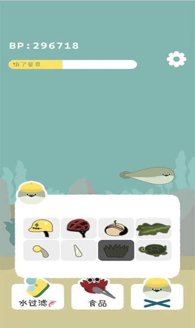 虚无鱼baspi!中文版