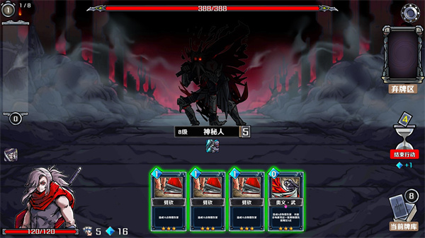 洛菲斯的呼唤中文版