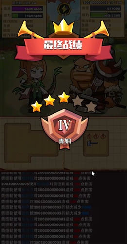 背包传说最新版