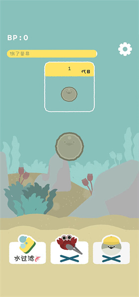 虚无鱼baspi最新版