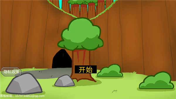 饥饿的拉姆最新版