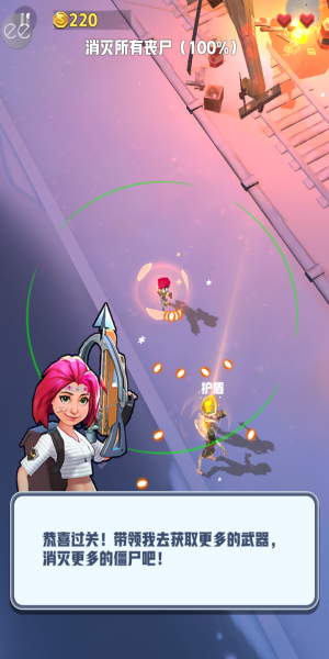 僵尸收割者内置菜单