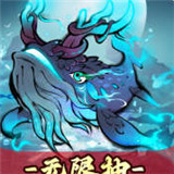 山海北荒卷折相思