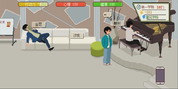 下一站我的大学最新版